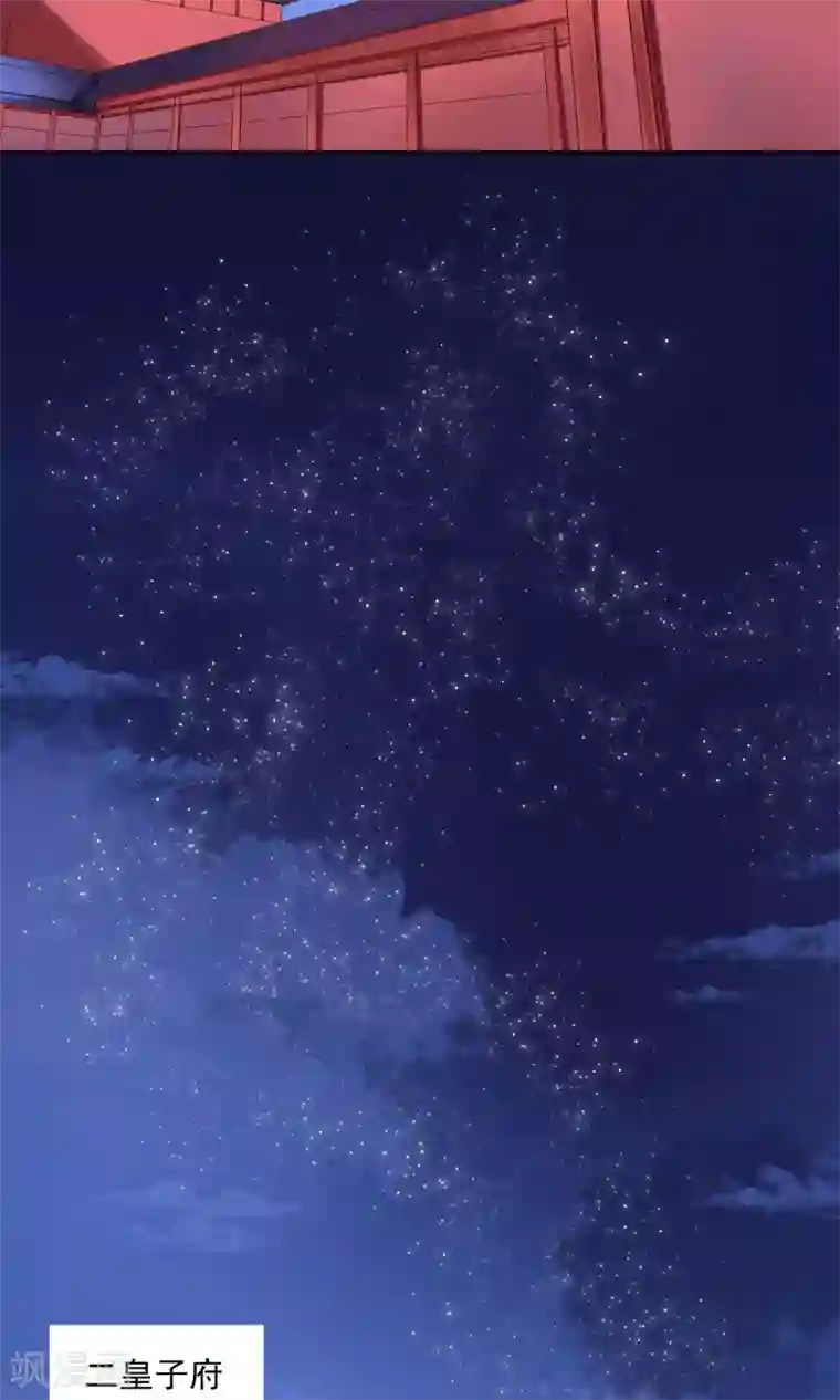 婉慈icon初九踩踏免费第24话 谣言四起