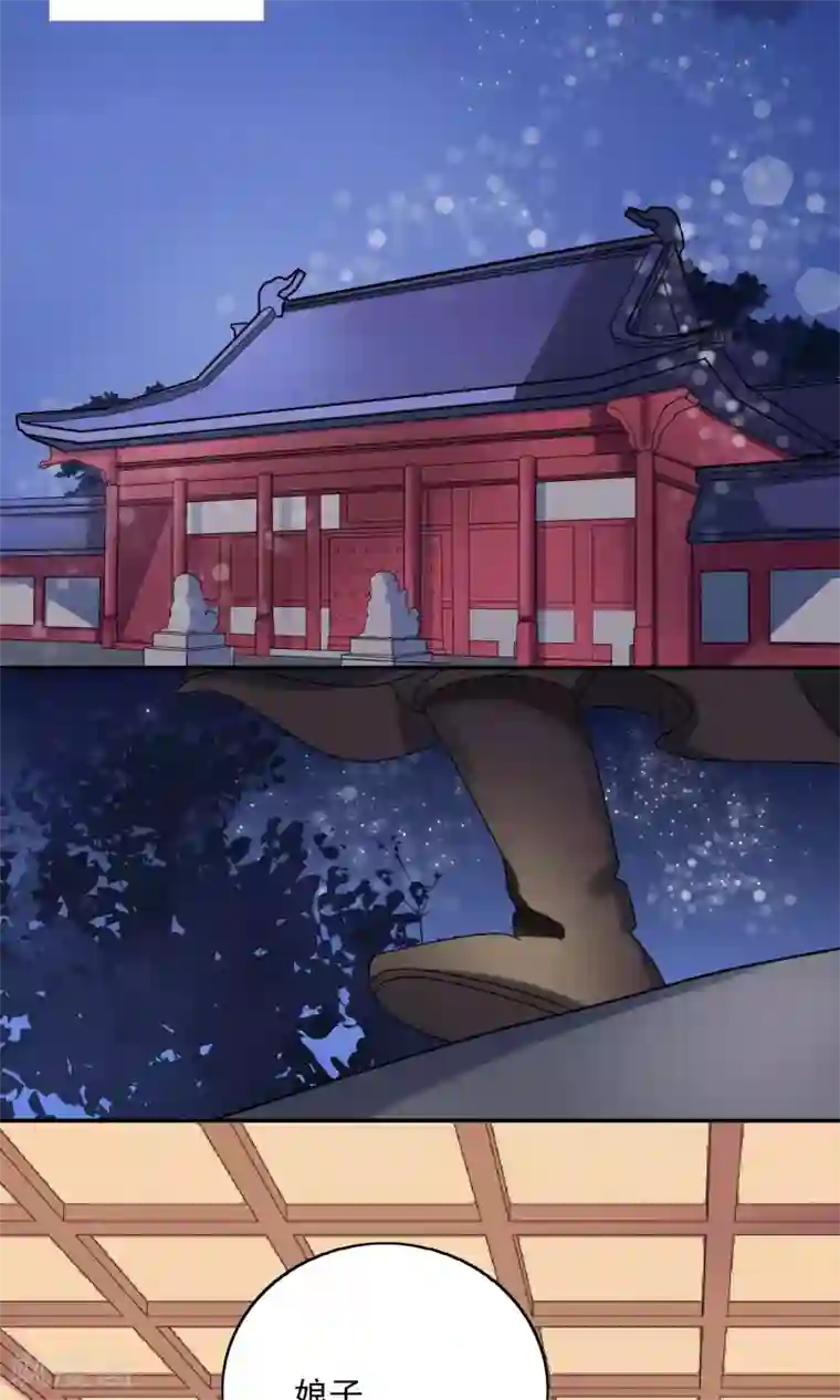 婉慈icon初九踩踏免费第24话 谣言四起