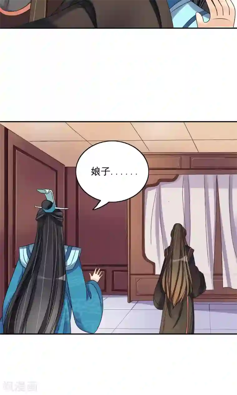 婉慈icon初九踩踏免费第24话 谣言四起