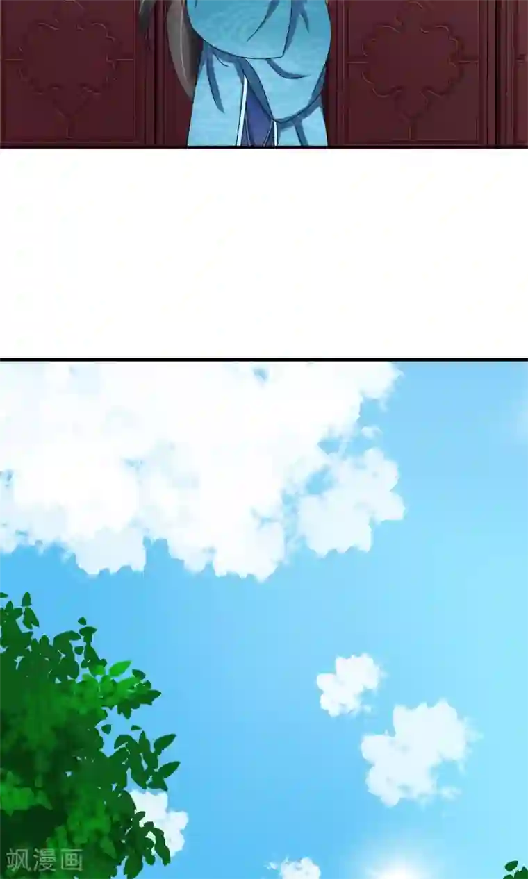 婉慈icon初九踩踏免费第24话 谣言四起