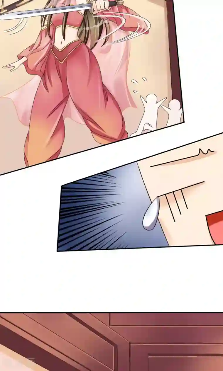 婉慈icon初九踩踏免费第24话 谣言四起