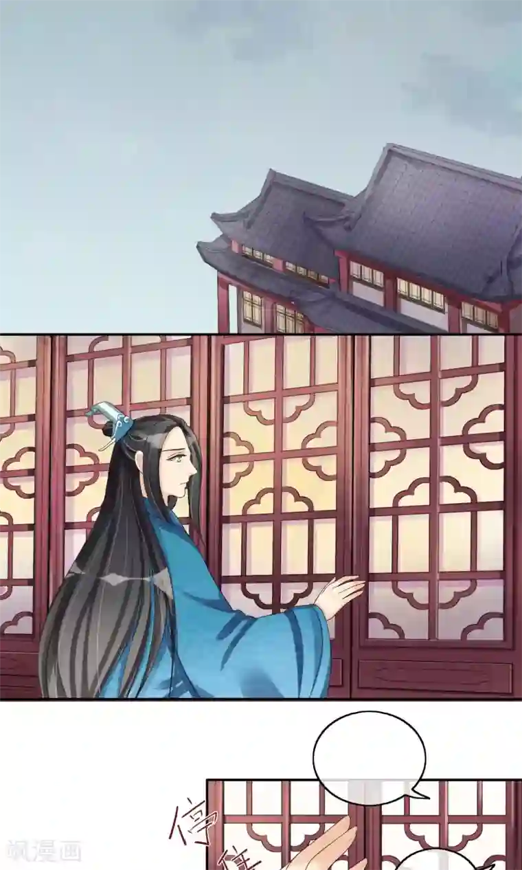 婉慈icon初九踩踏免费第24话 谣言四起