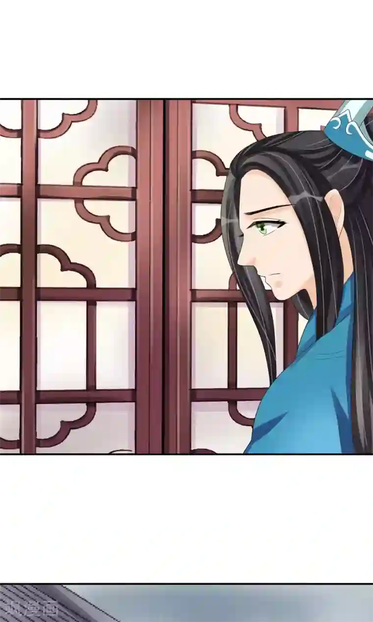 婉慈icon初九踩踏免费第24话 谣言四起