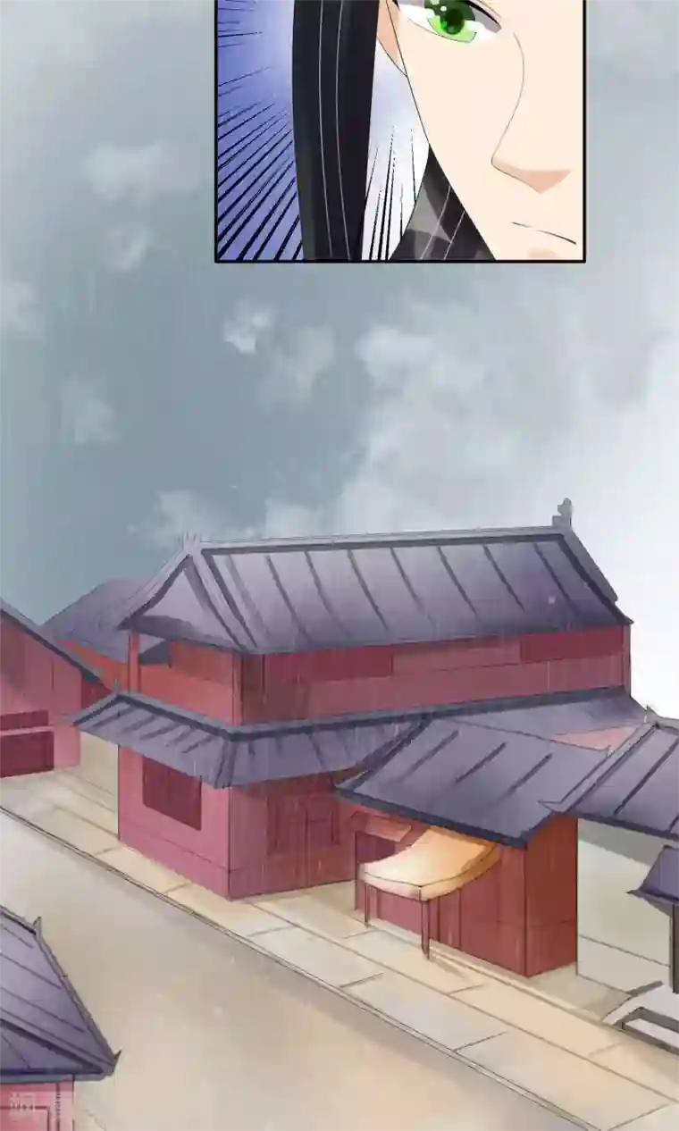 婉慈icon初九踩踏免费第24话 谣言四起