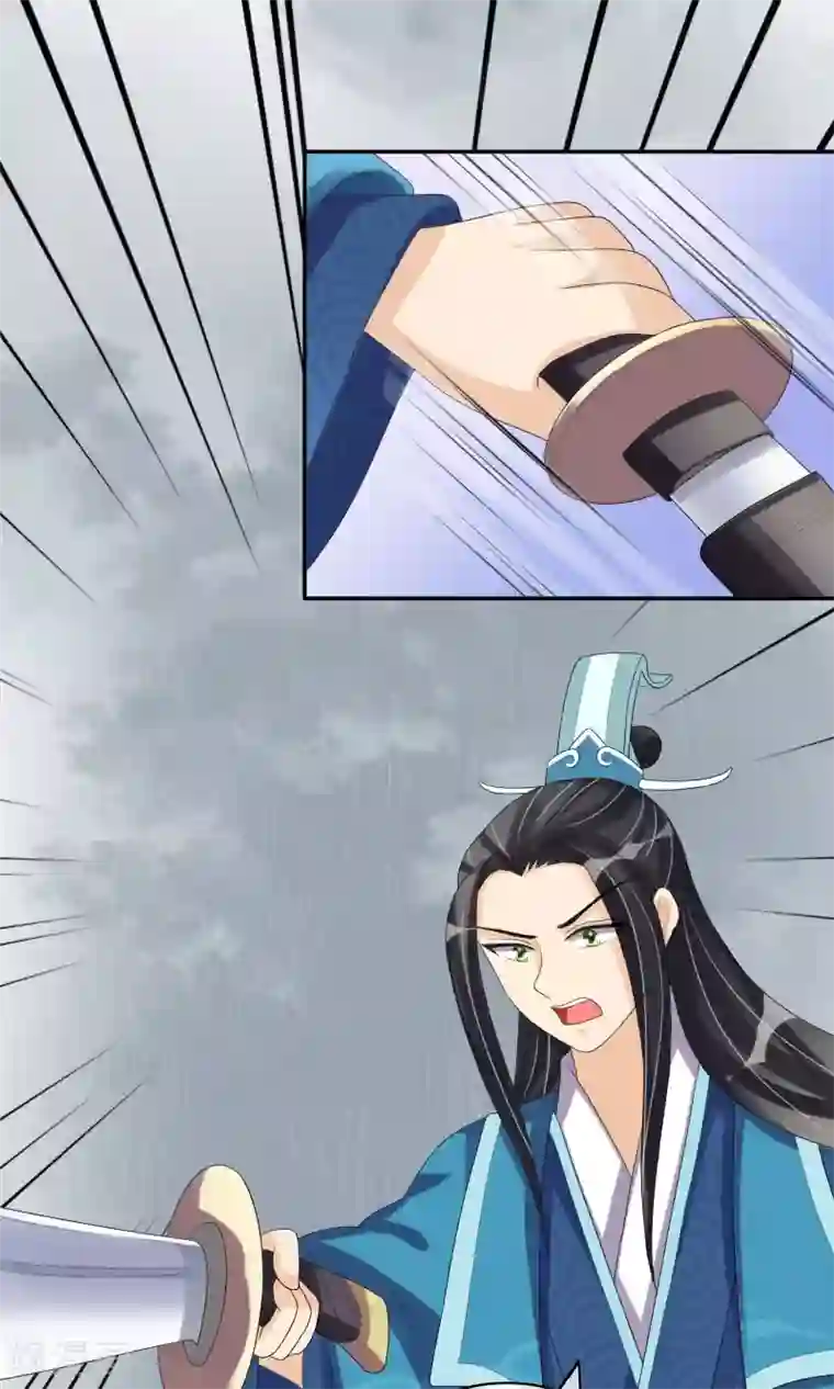 婉慈icon初九踩踏免费第24话 谣言四起