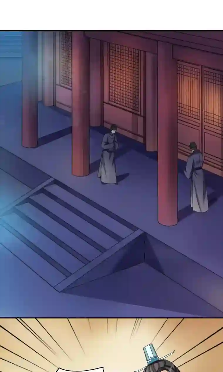 我的野蛮王妃第27话 生疑