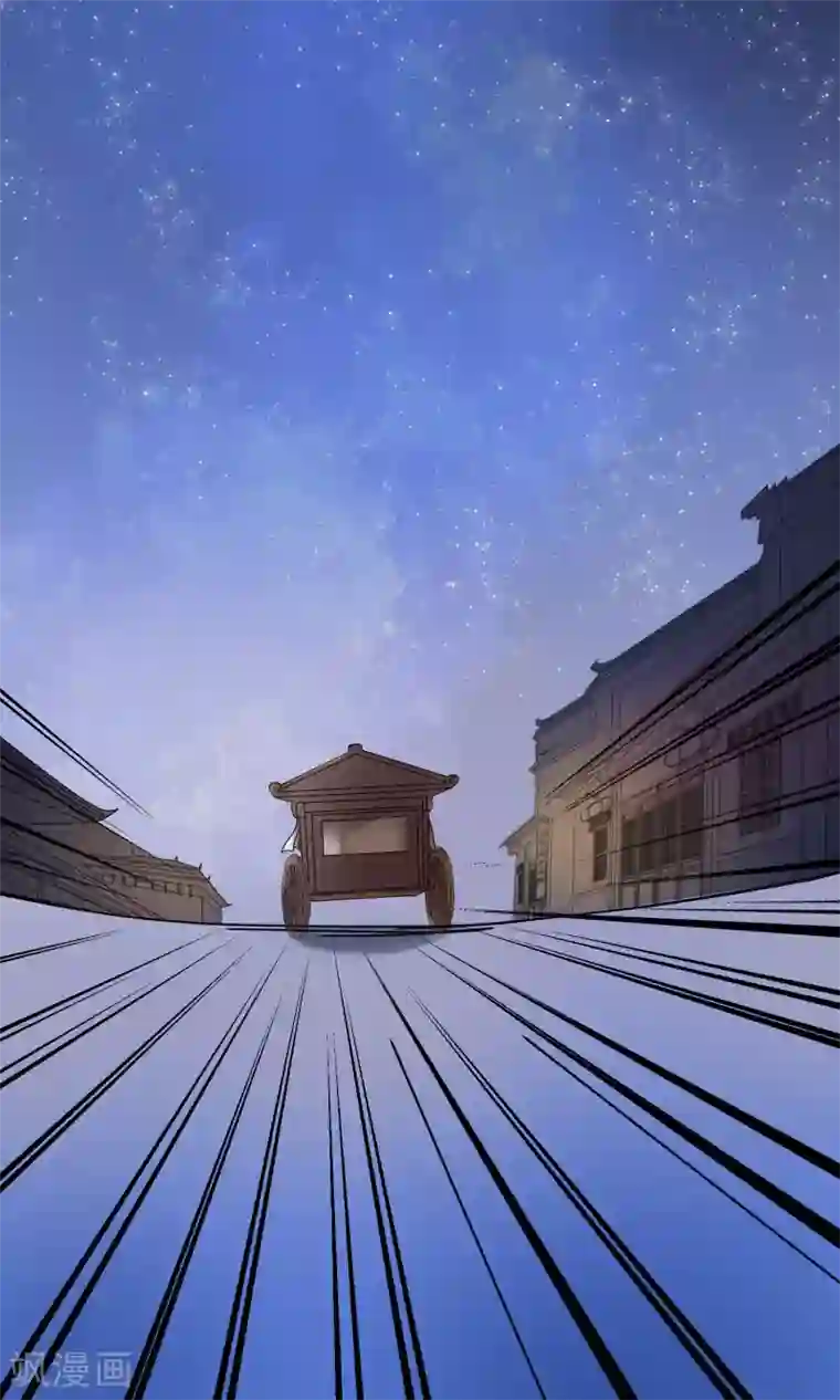 我的野蛮王妃第27话 生疑