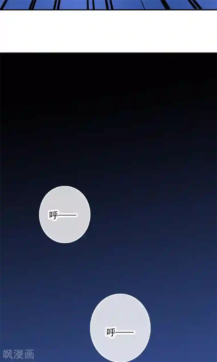 我的野蛮王妃第27话 生疑