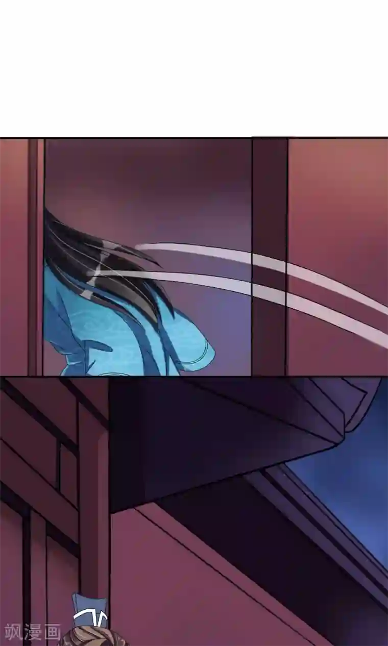 我的野蛮王妃第27话 生疑