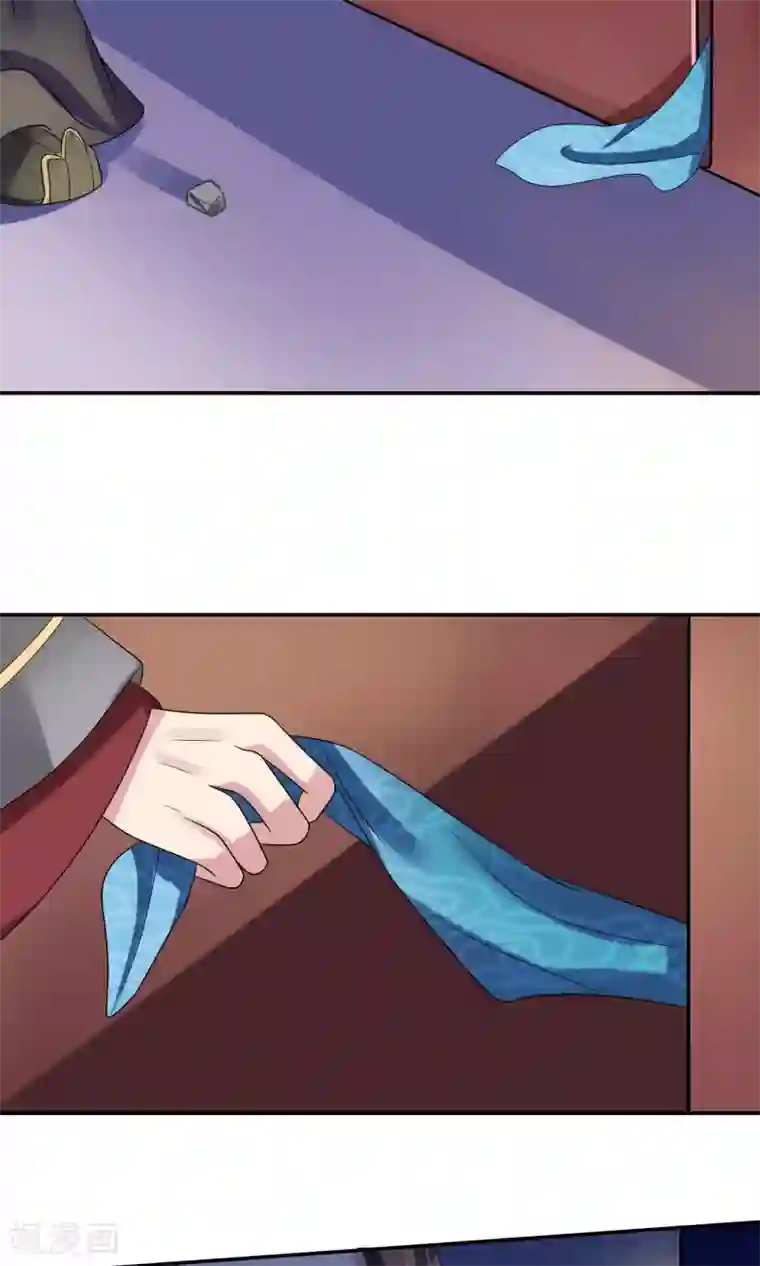 我的野蛮王妃第27话 生疑