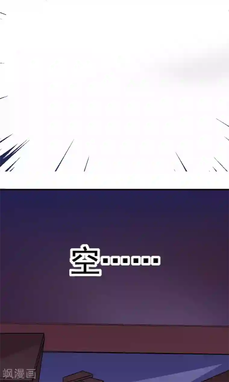 我的野蛮王妃第27话 生疑