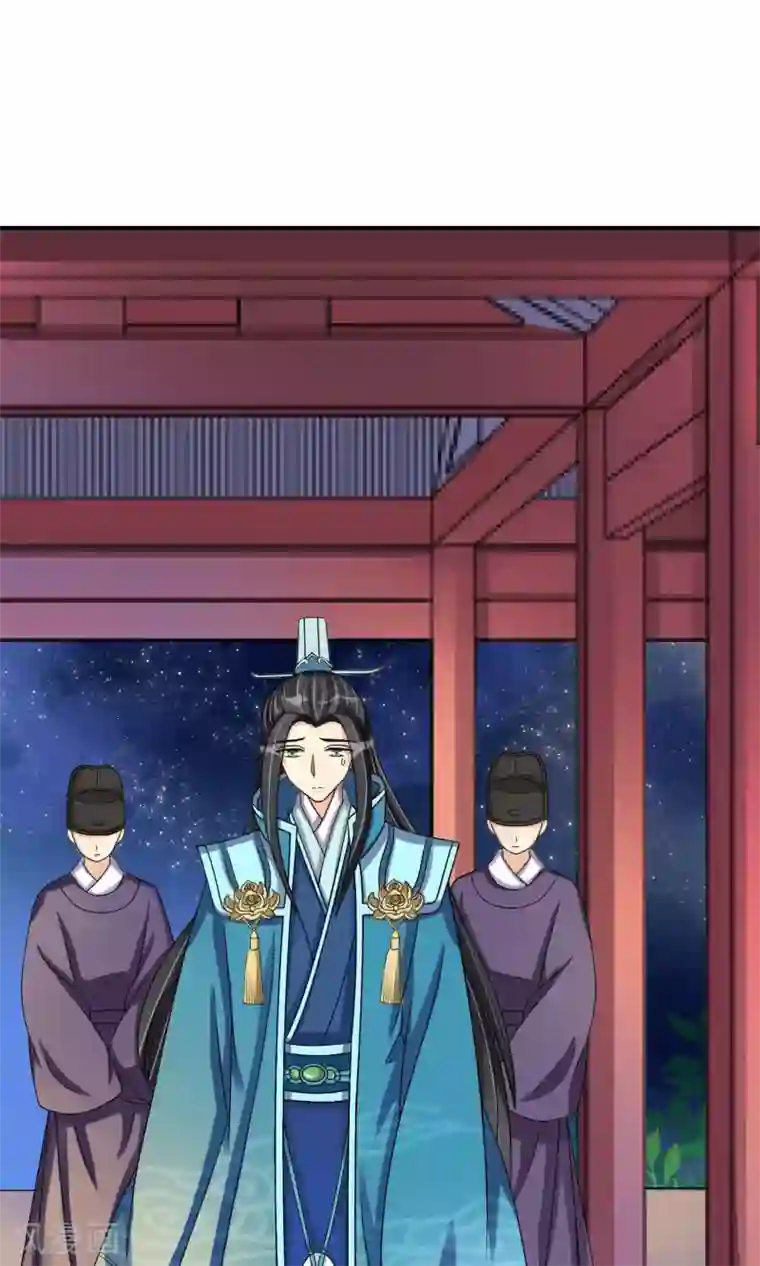 我的野蛮王妃第27话 生疑