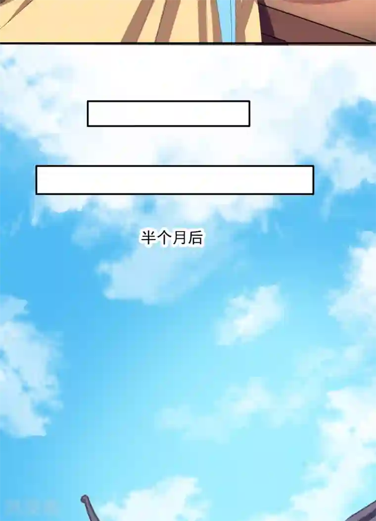 我的野蛮王妃第28话 千钧一发