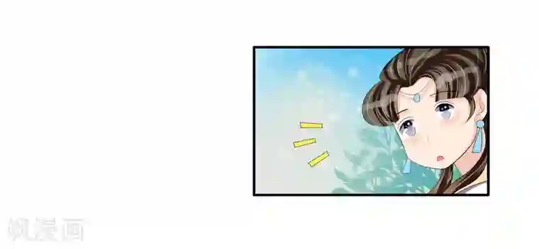 我的野蛮王妃第28话 千钧一发