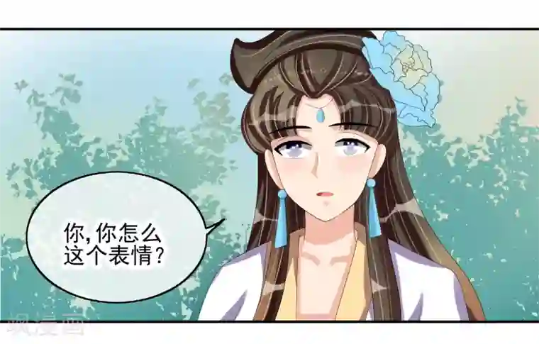 我的野蛮王妃第28话 千钧一发