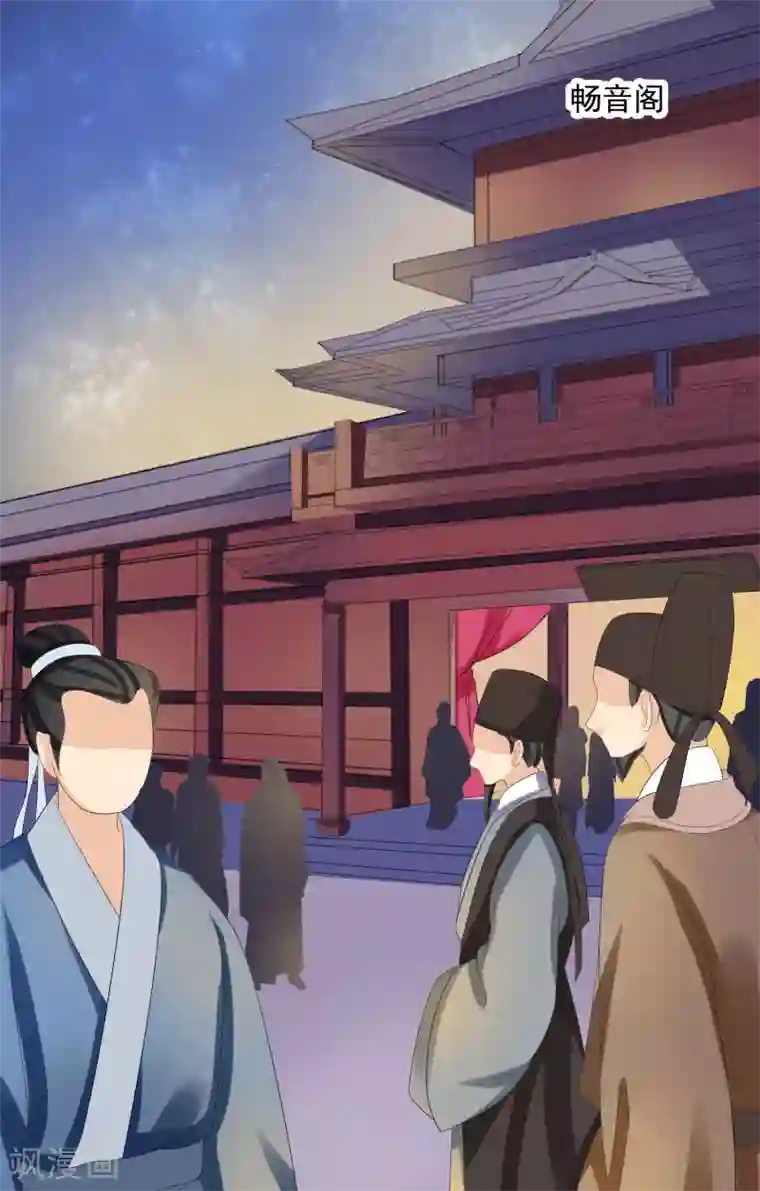 我的野蛮王妃第28话 千钧一发