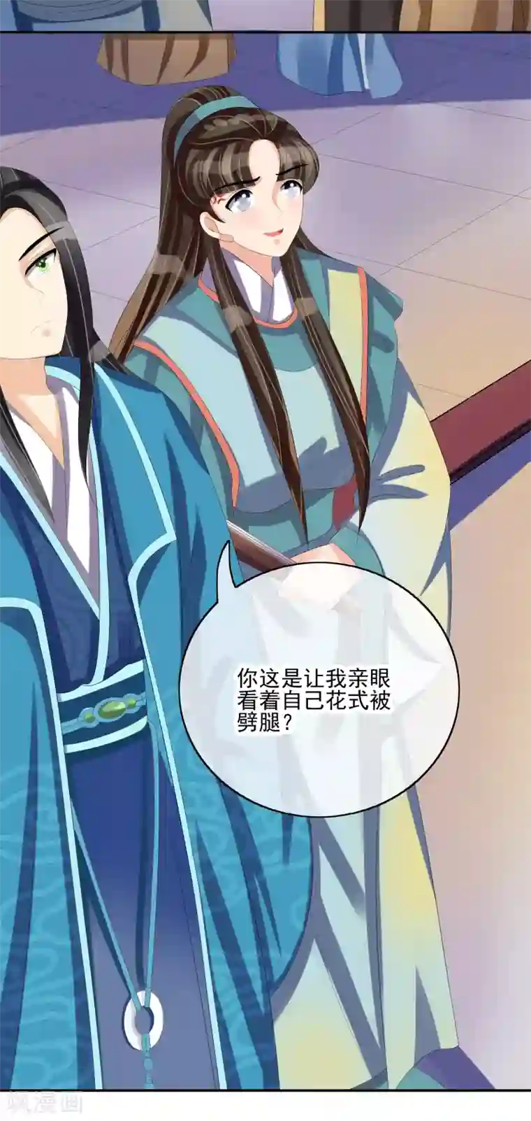 我的野蛮王妃第28话 千钧一发