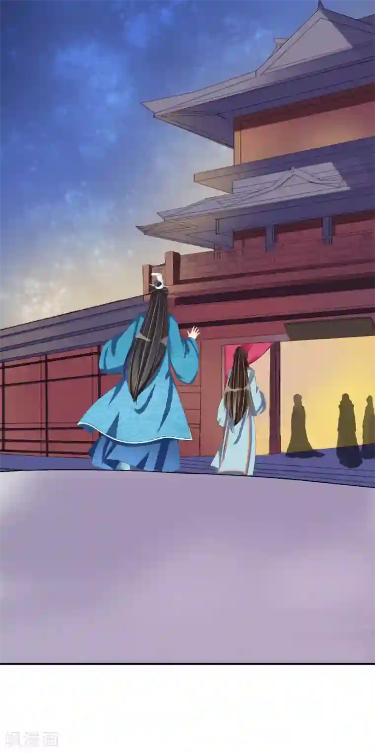 我的野蛮王妃第28话 千钧一发