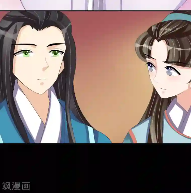 我的野蛮王妃第28话 千钧一发