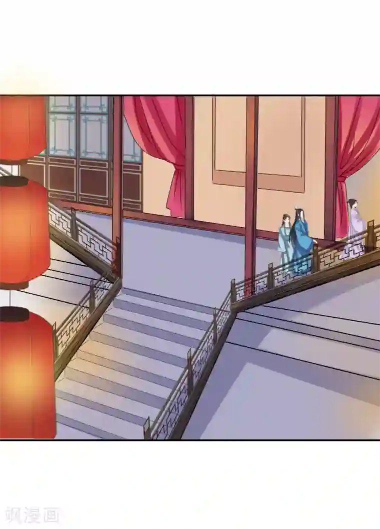 我的野蛮王妃第28话 千钧一发