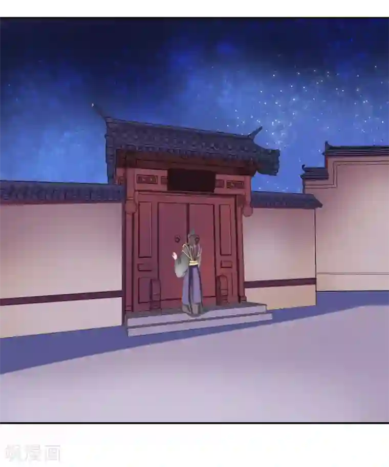 我的野蛮王妃第28话 千钧一发