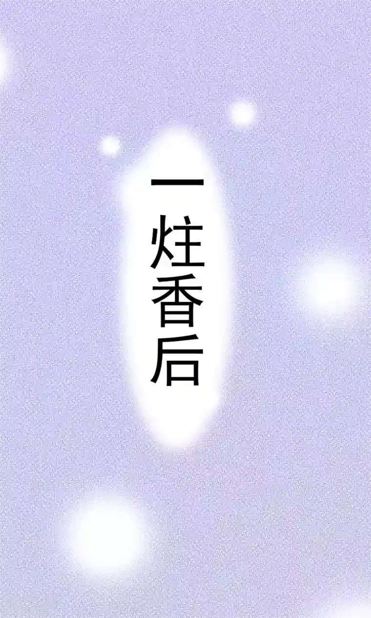 我的野蛮王妃第29话 监视