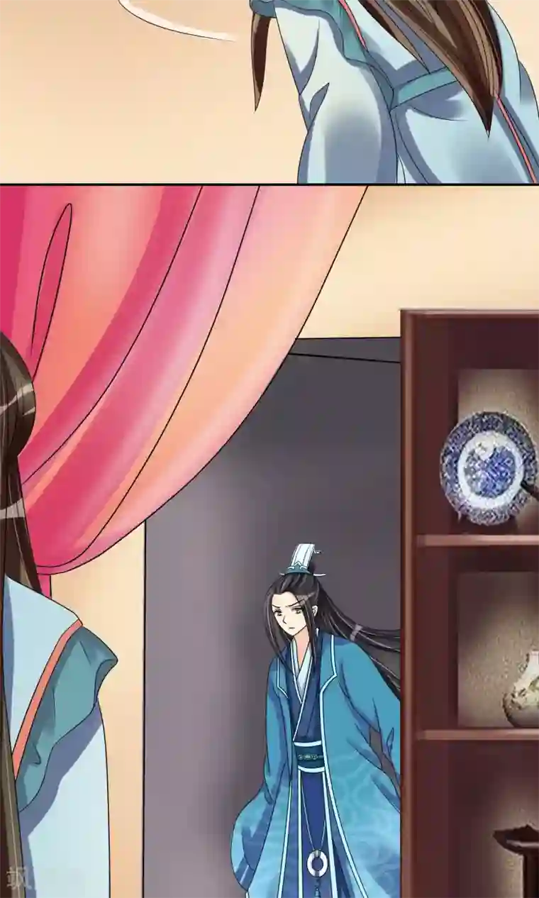 我的野蛮王妃第29话 监视
