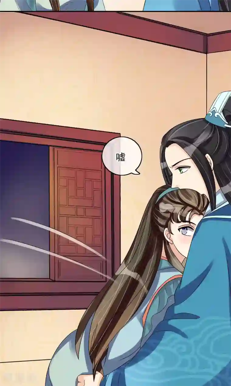 我的野蛮王妃第29话 监视