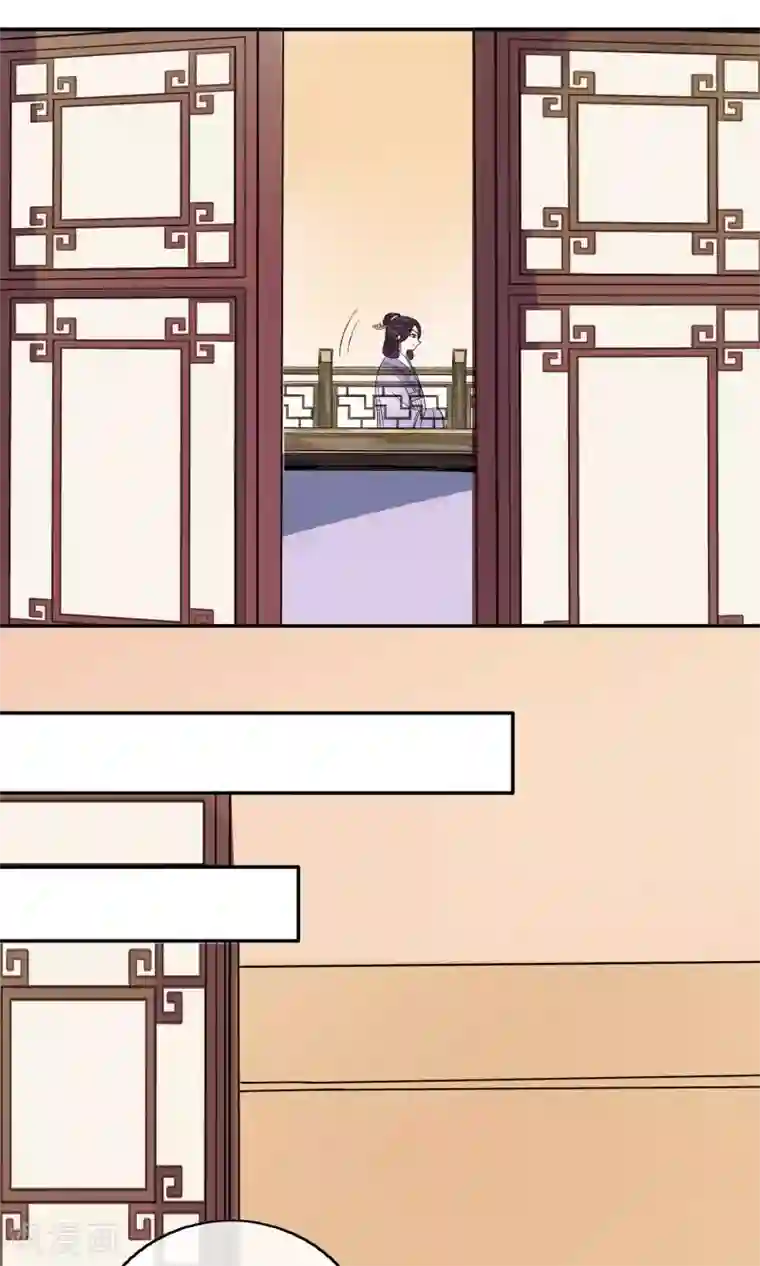 我的野蛮王妃第29话 监视