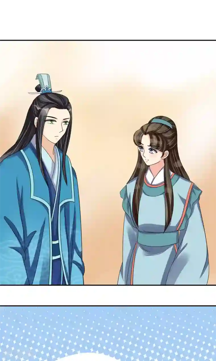 我的野蛮王妃第29话 监视