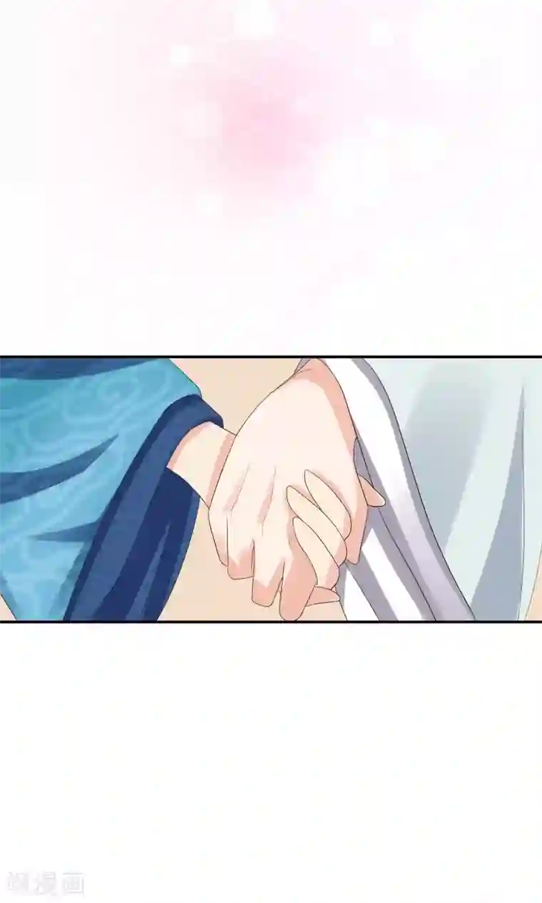 我的野蛮王妃第30话 默契配合