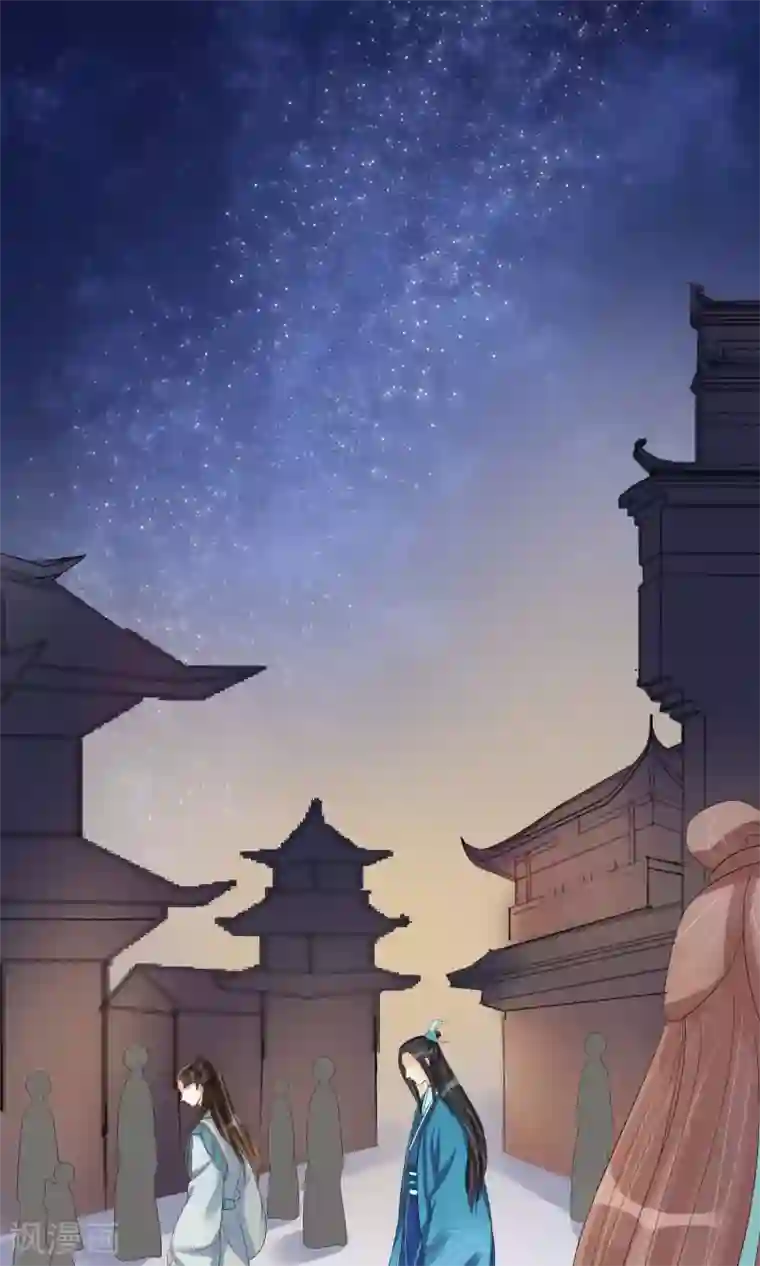 我的野蛮王妃第30话 默契配合