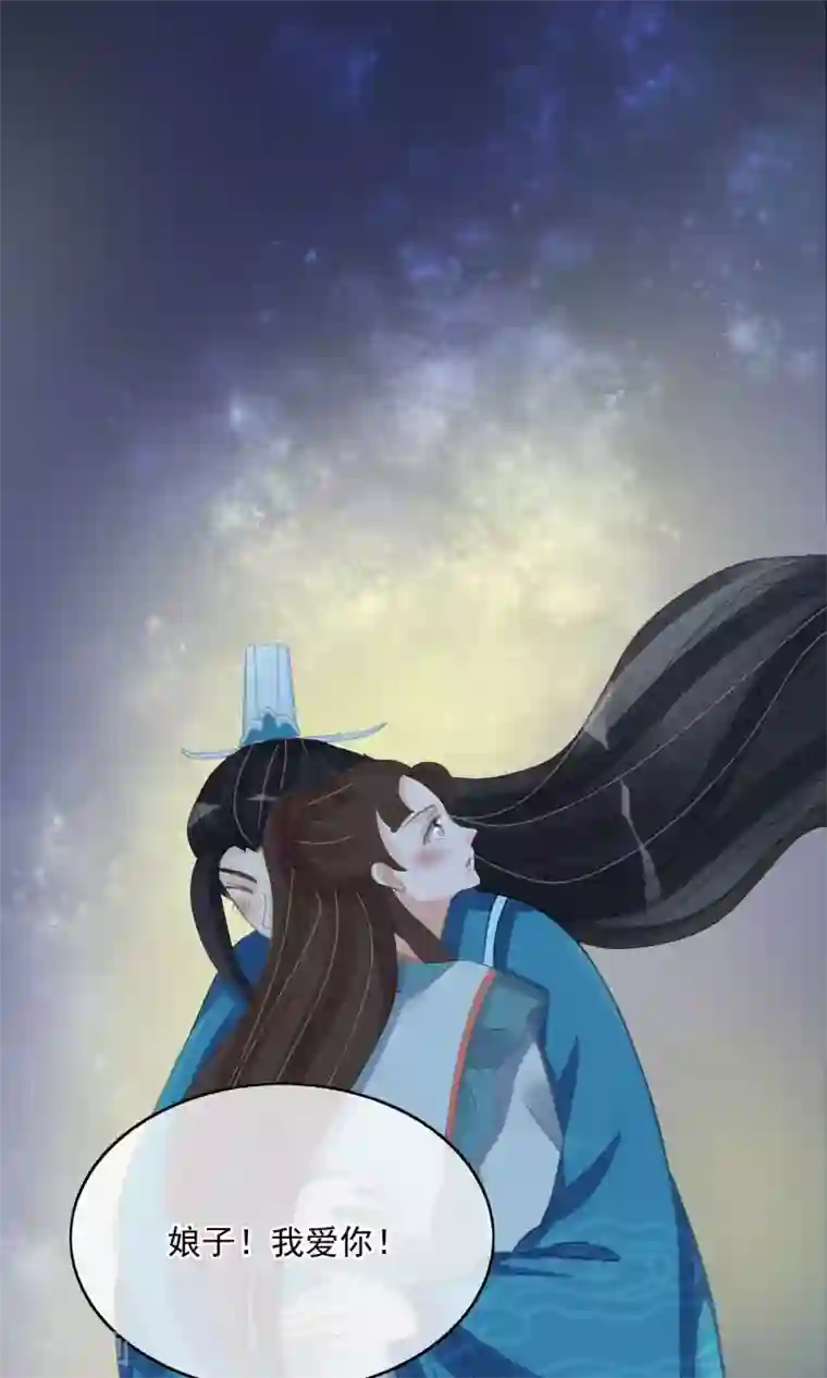 我的野蛮王妃第30话 默契配合