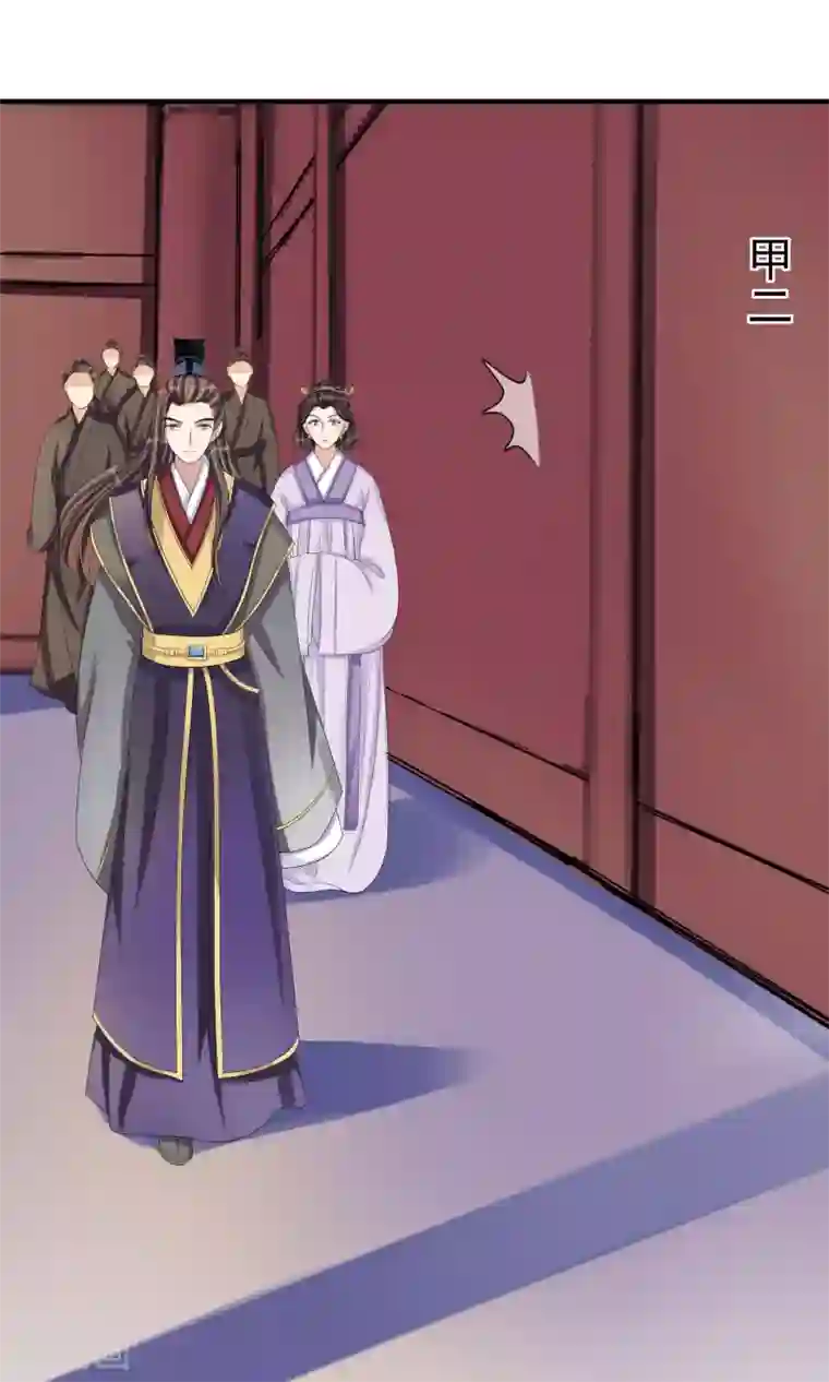 我的野蛮王妃第30话 默契配合