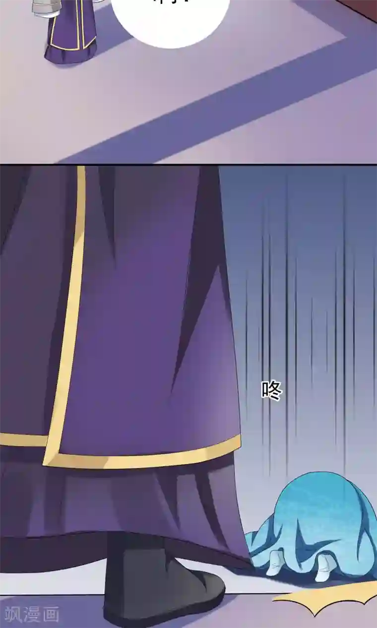 我的野蛮王妃第30话 默契配合