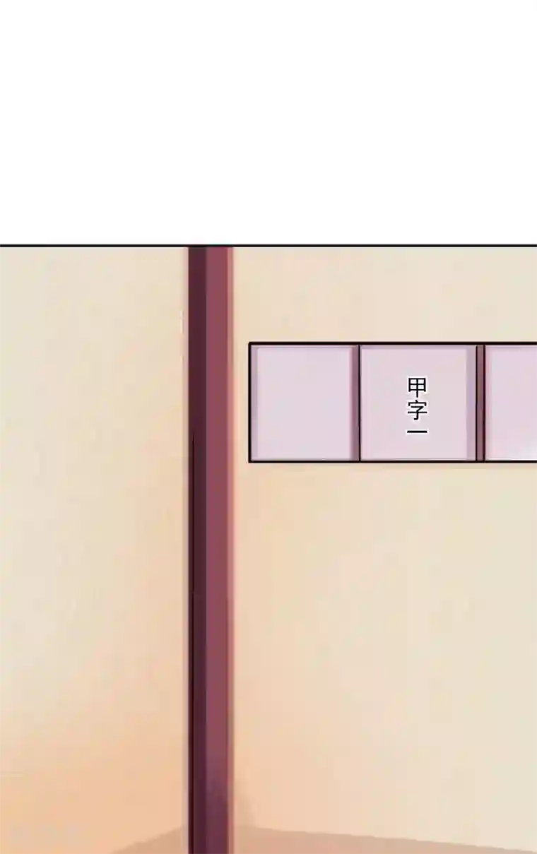 我的野蛮王妃第31话 暗藏玄机