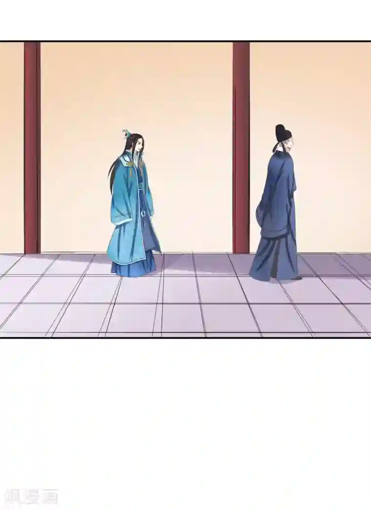 我的野蛮王妃第32话 暗潮汹涌