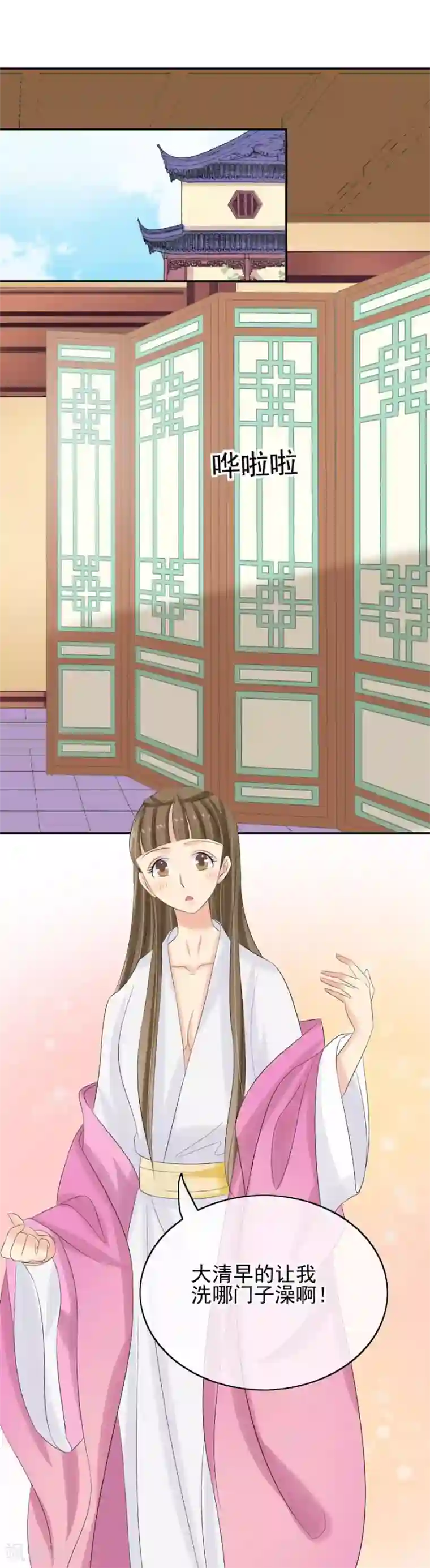 我的野蛮王妃第35话 左府遇难