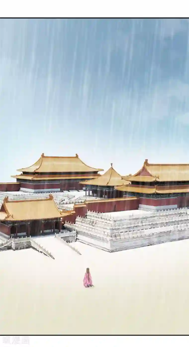 我的野蛮王妃第37话 总归要长大