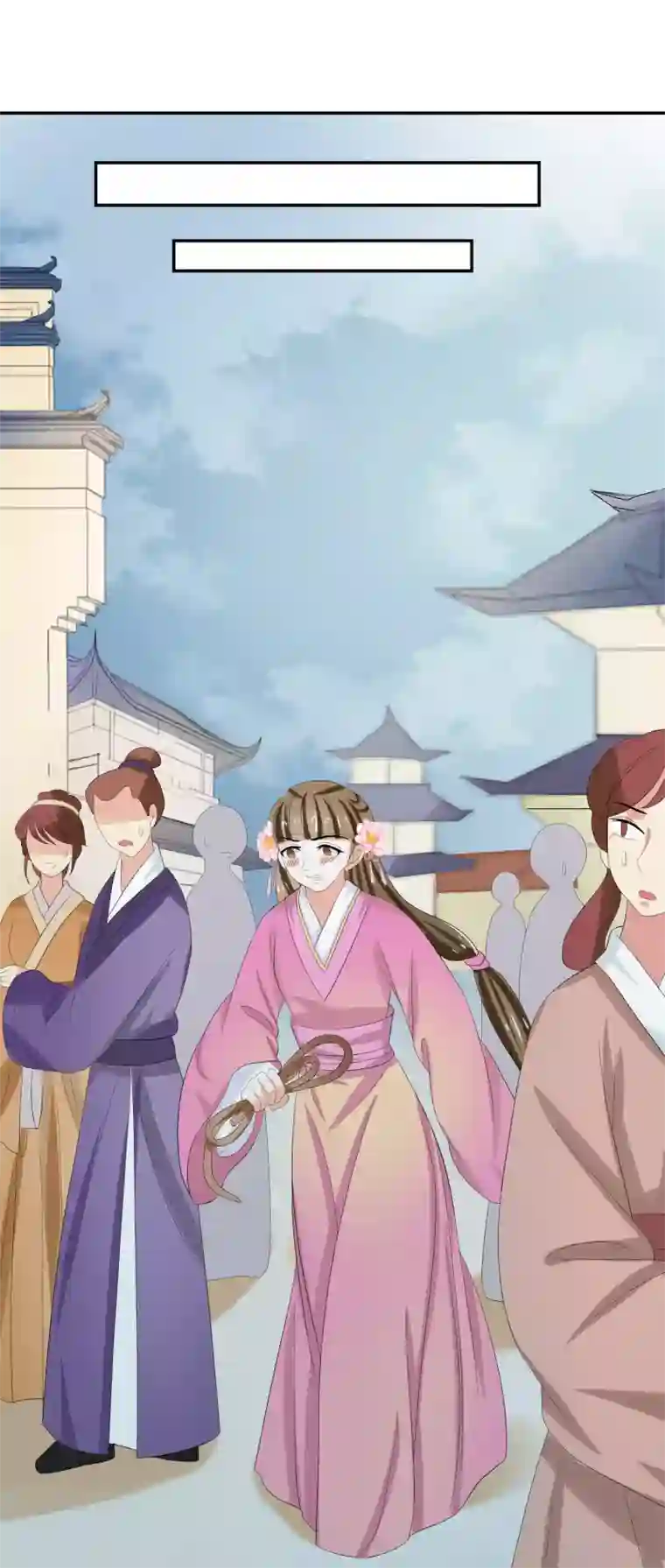 我的野蛮王妃第38话 赌坊“碰瓷”