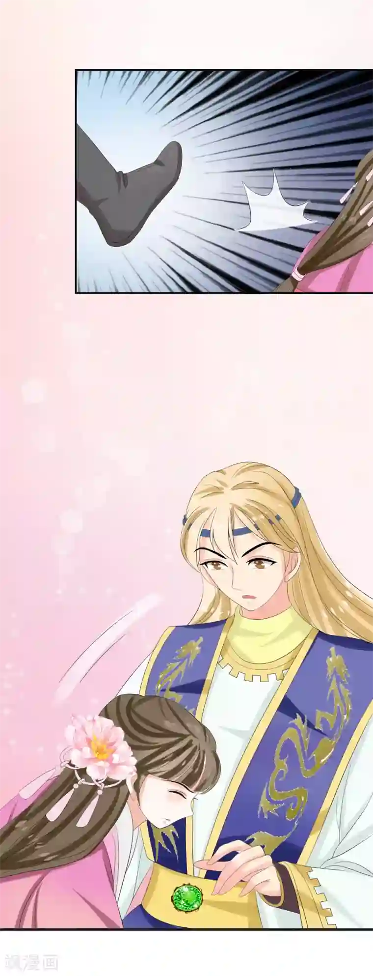 我的野蛮王妃第38话 赌坊“碰瓷”