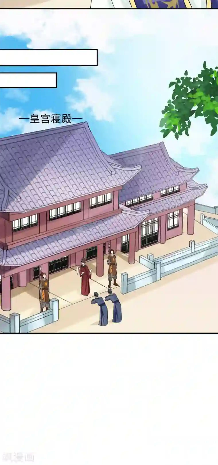 我的野蛮王妃第39话 内忧外患