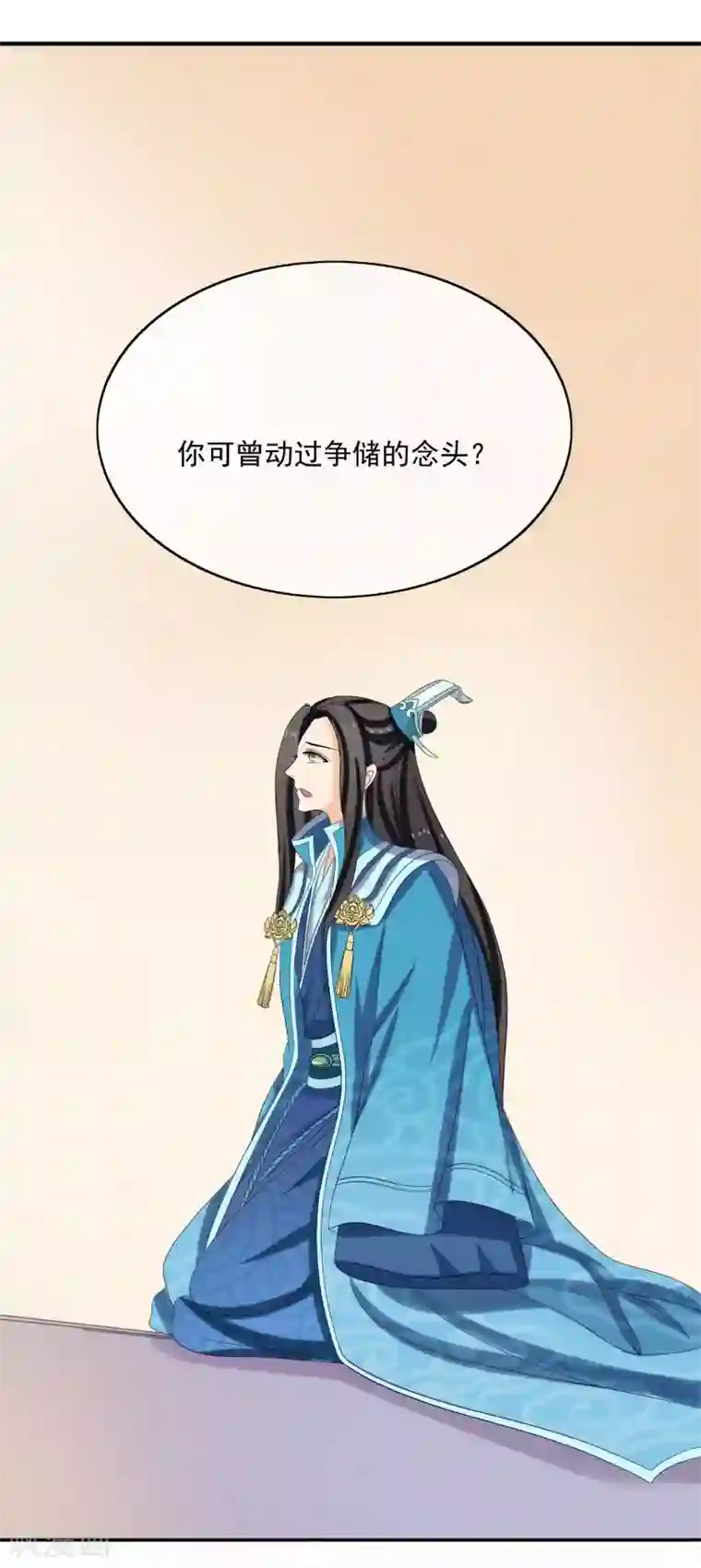 我的野蛮王妃第39话 内忧外患