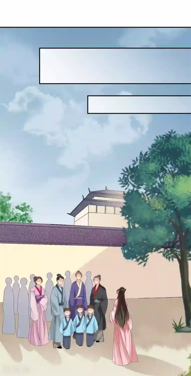 我的野蛮王妃第40话 步步为营