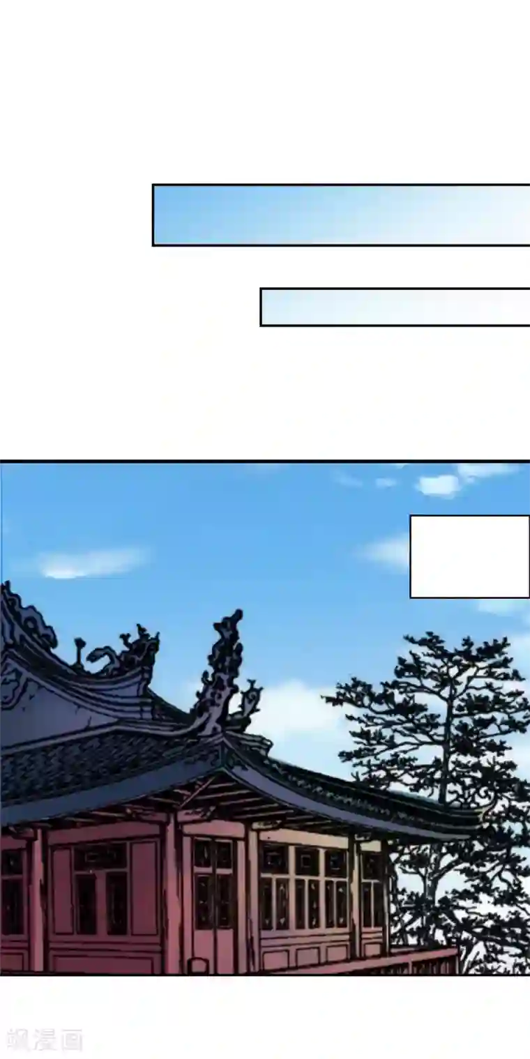 我的野蛮王妃第40话 步步为营