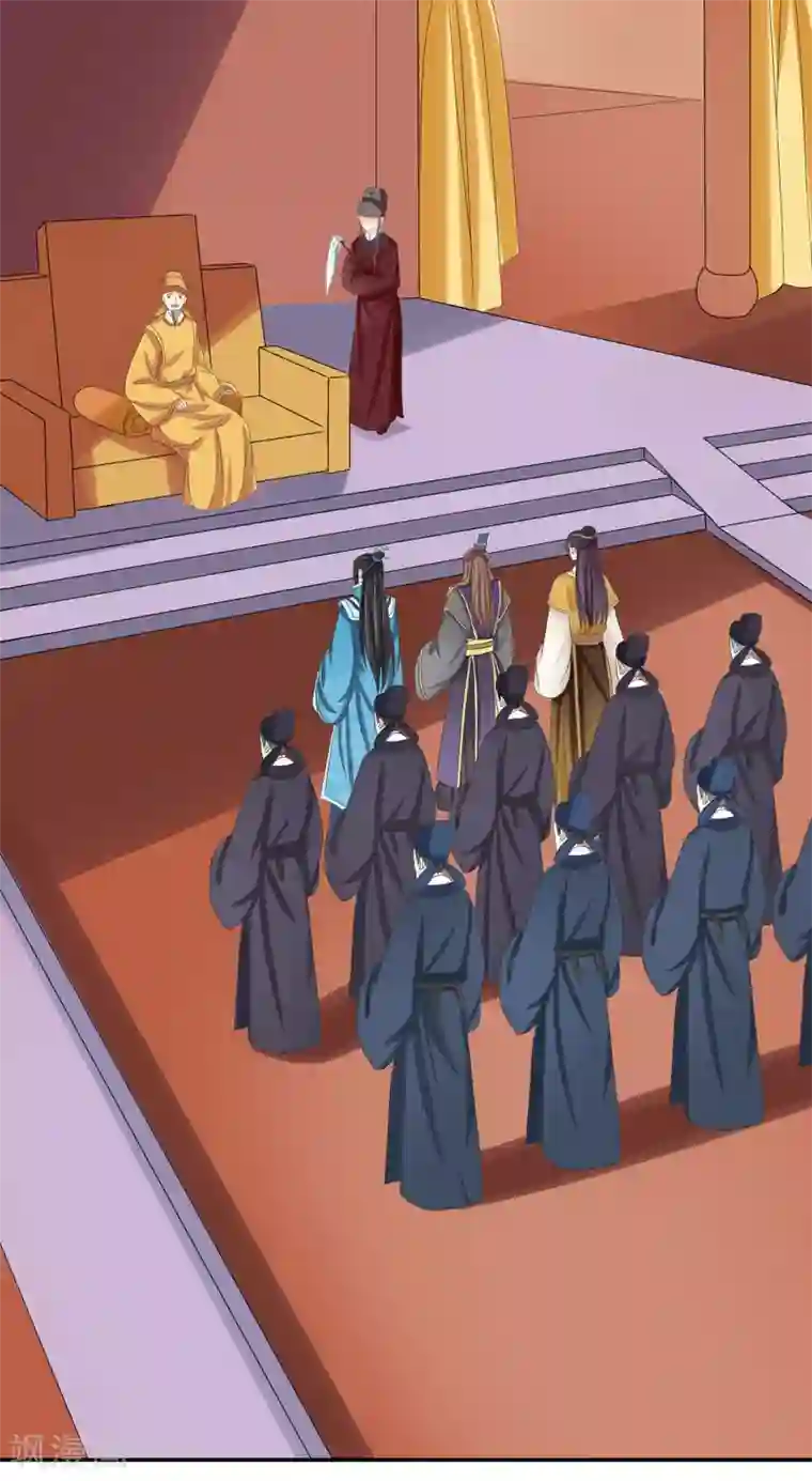 我的野蛮王妃第42话 血书