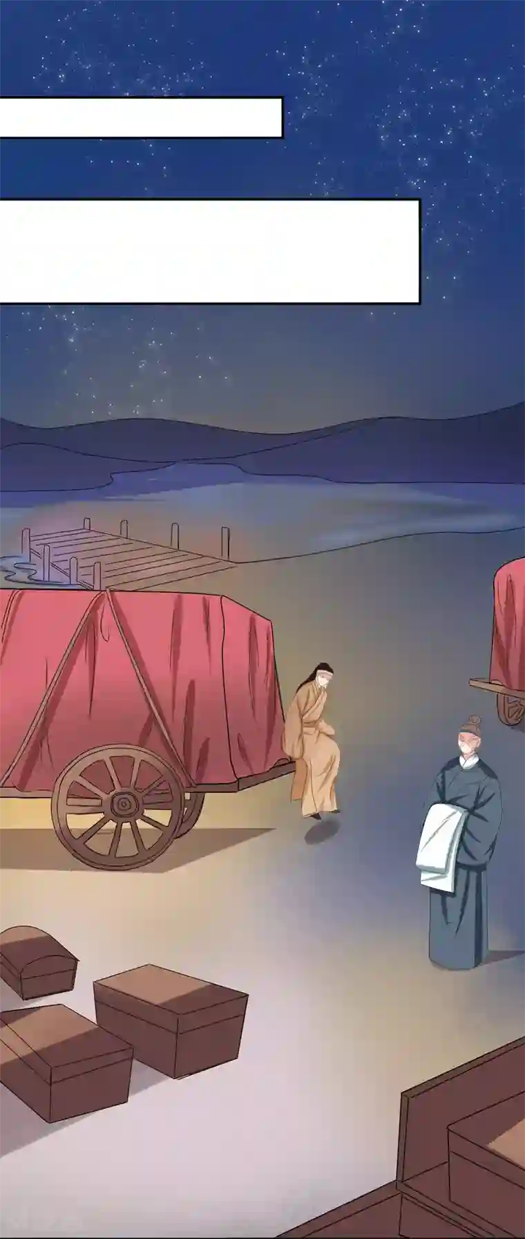 我的野蛮王妃第42话 血书