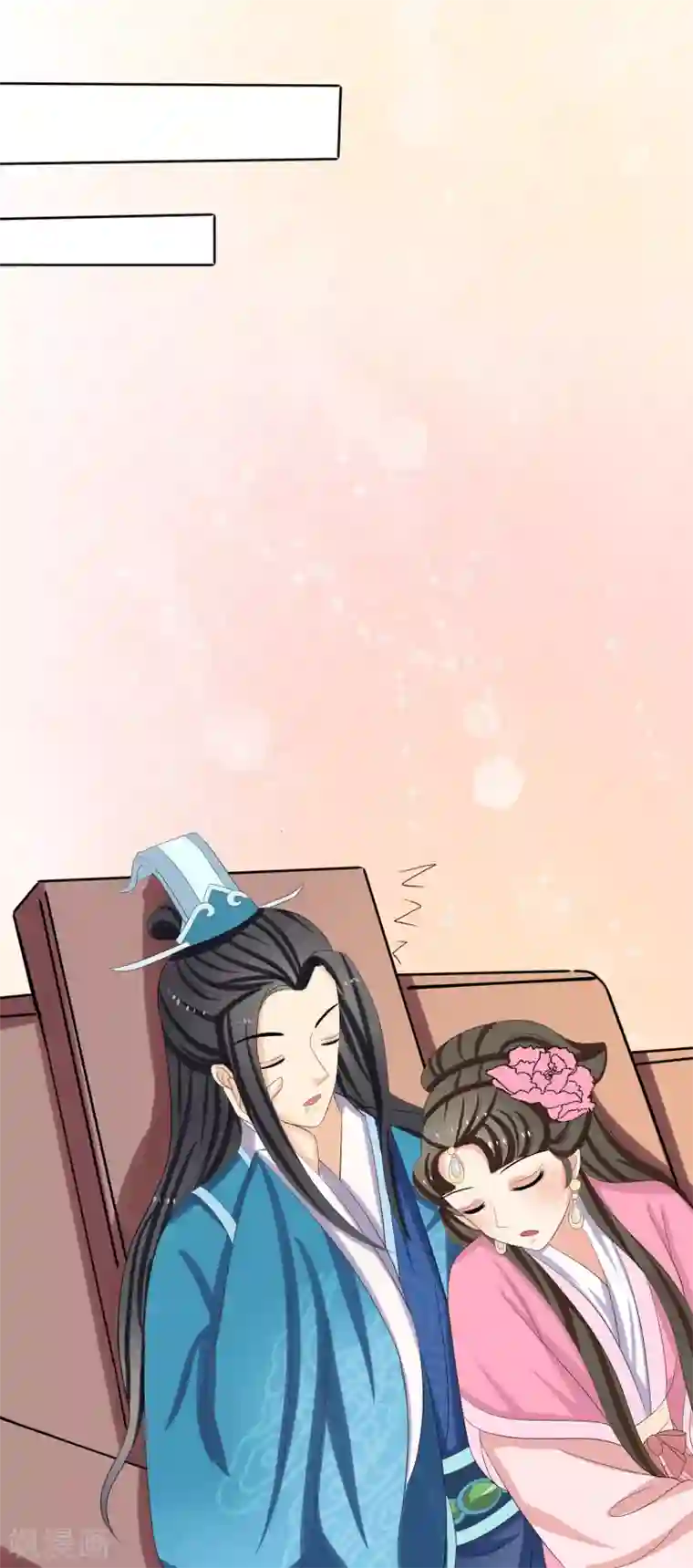 我的野蛮王妃第46话 寻人