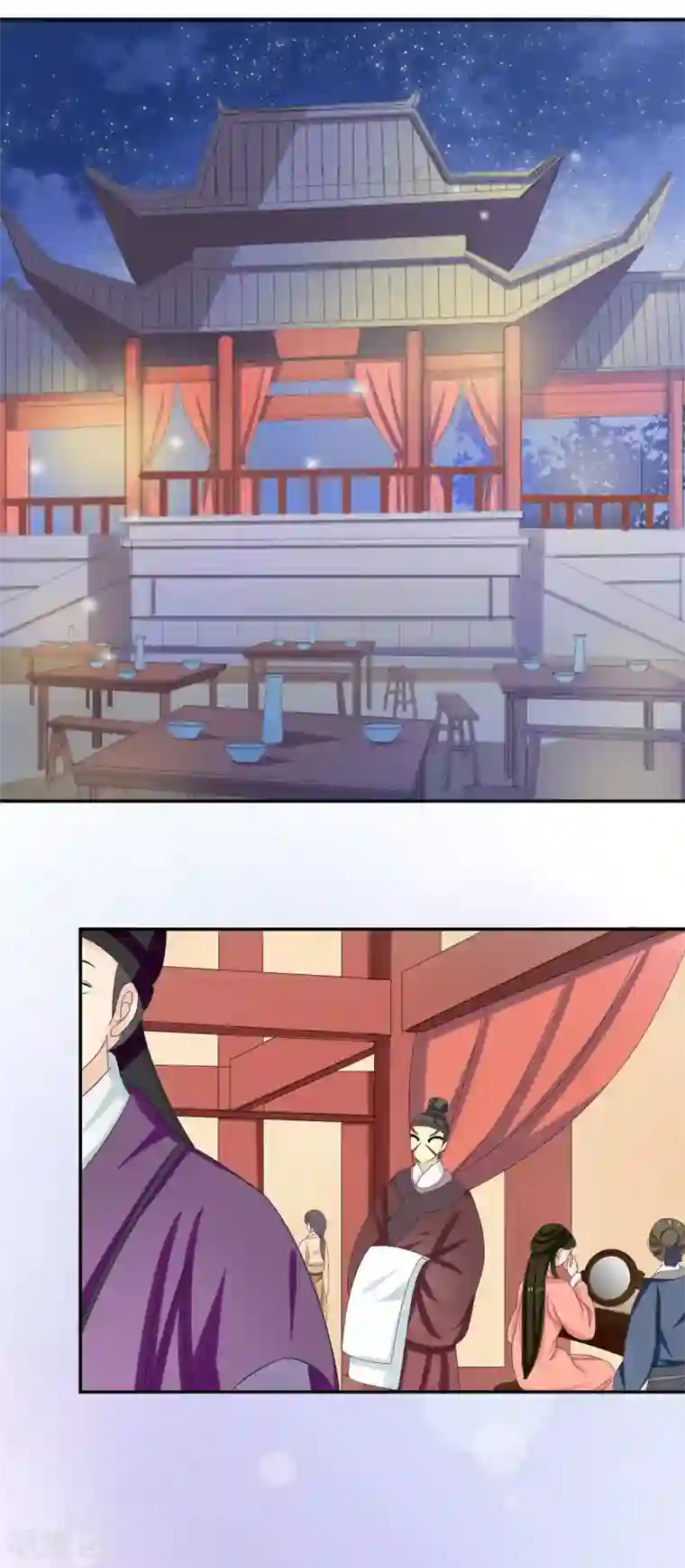 我的野蛮王妃第47话 “贪玩”