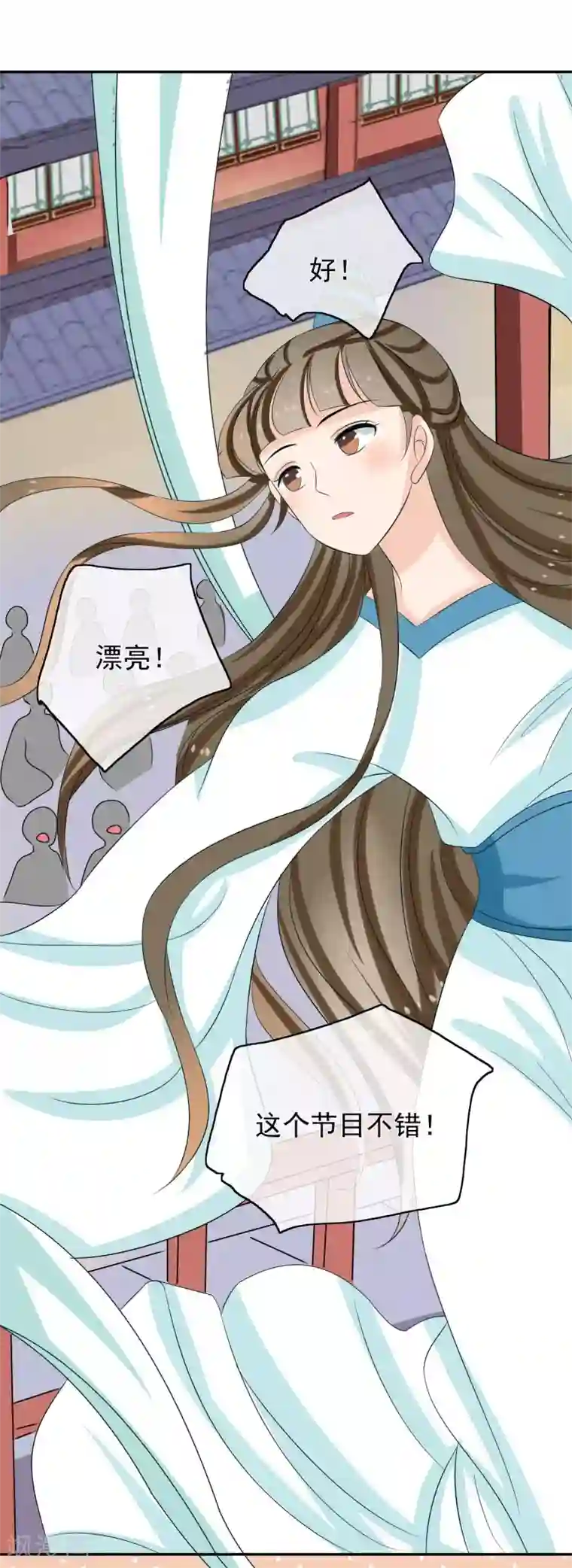 我的野蛮王妃第47话 “贪玩”